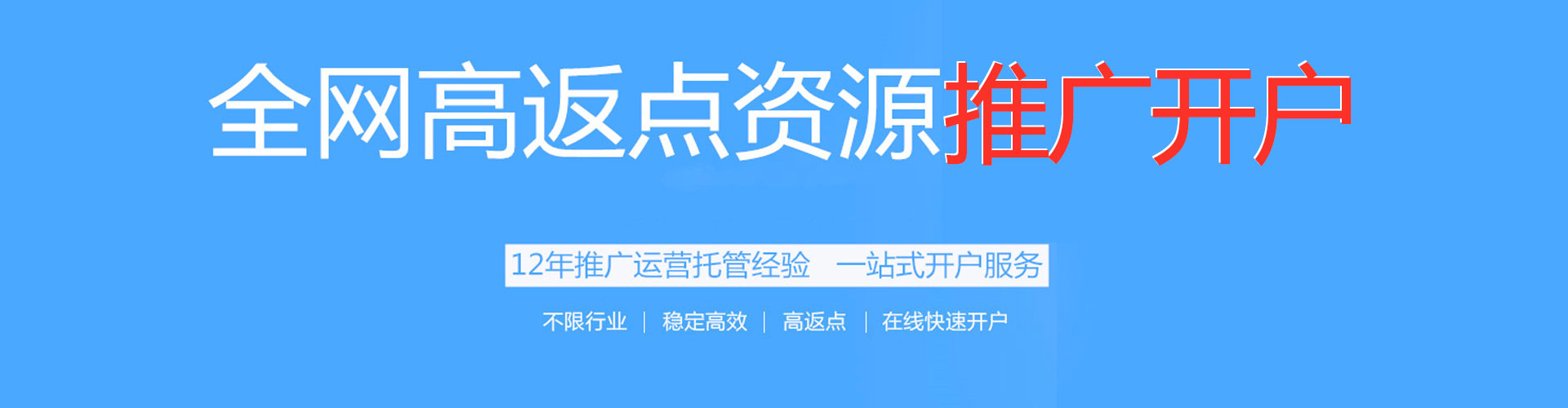 德保谷歌竞价